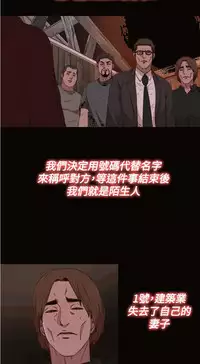 中文韩漫 傀儡玛莉 Ch.14-19 [Chinese]