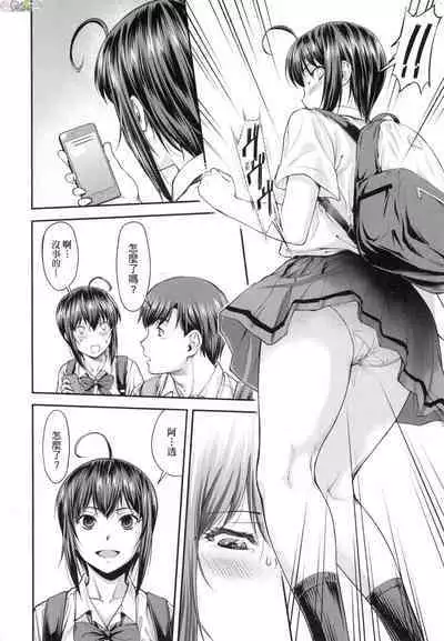 かなめDate 中 無修正