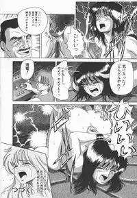 [Dr. Pyon R] Shoujo Dorei - a slave girl