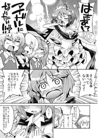 (Kouroumu 5) [Yume no Omutsu Kissa (Various)] Wriggle Chuudoku (Touhou Project)