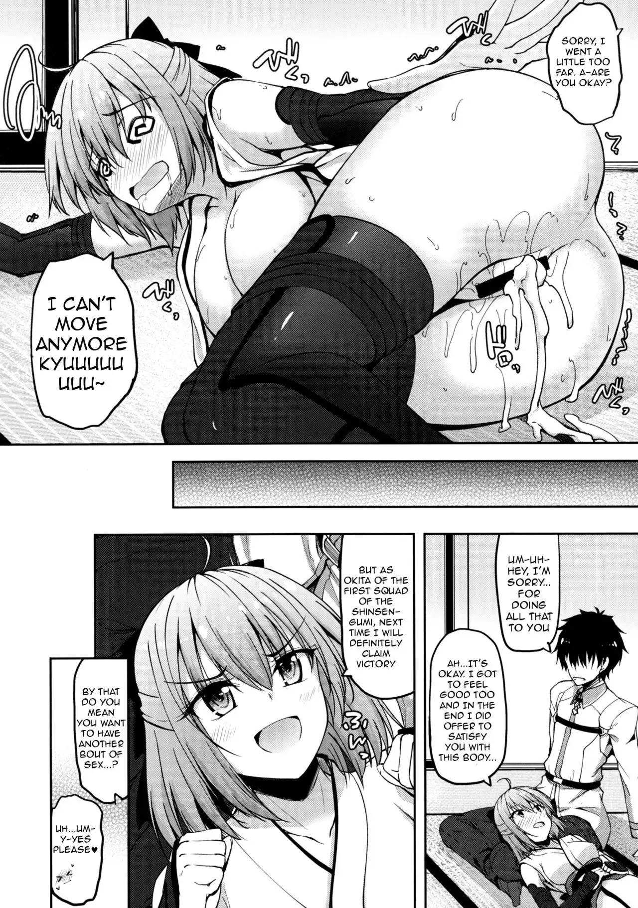 Okita-san datte Koi ga Shitai