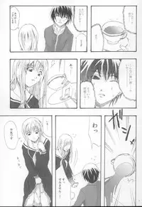 (C69) [RAID SLASH (Yahiro)] Pleats o Midashite (Maria-sama ga Miteru)