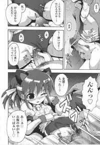 [Anthology] COMIC Shoujo Shiki Haru