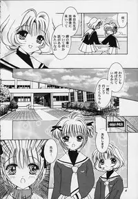 [APRICOT PIE (Miyake Hikaru)] Apricot Collection (CardCaptor Sakura)