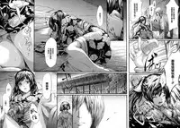 [Shiki Takuto] Tokoharu no Shoujo-tachi [Chinese] [無邪気漢化組]