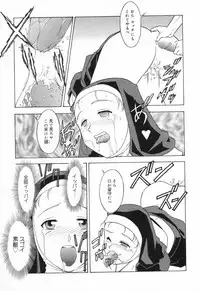 [Anthology] Datenshi tachi no utage