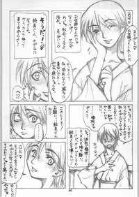 (C54) [OVACAS (Various)] Capricon 1 Director's Cut (Various)