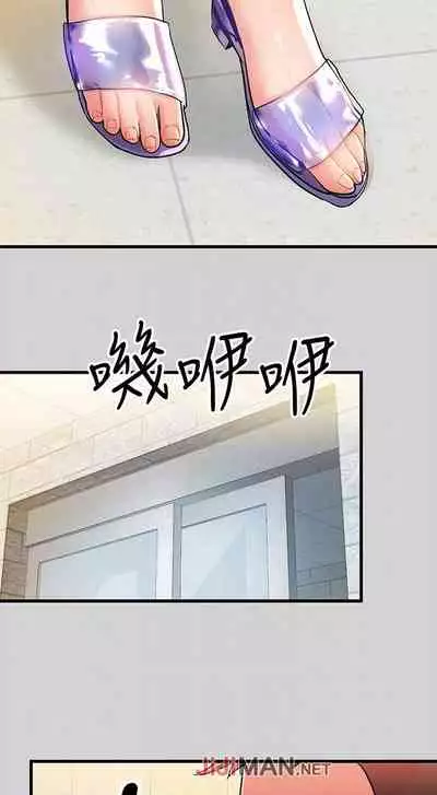 【周日连载】富家女姐姐（作者：NOAH） 第1~29话