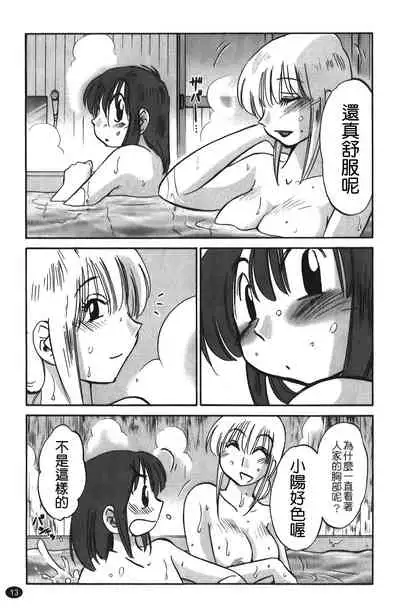 hirugao | 白日之顏