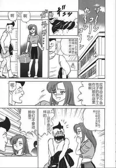 Kagaku no Nyotaimori - Engineering of Raised Outlay | 科学的女体盛