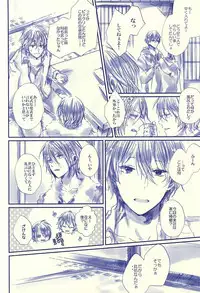 (SPARK10) [Salt (Oshio)] Hello, My Sunshine! (Free!)