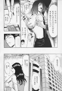 [Nagashima Chosuke] Sexual Harassment Man Vol. 01