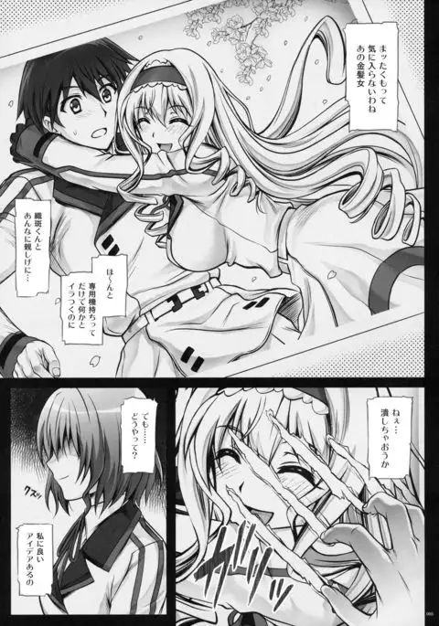 1005YORO Cyclone no Soushuuhen