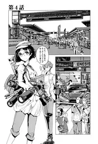 [Endou Okito] Elf no Yomeiri