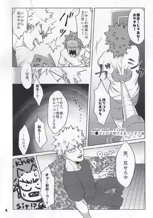 With_My_Darling_Love - Boku No Hero Academia dj