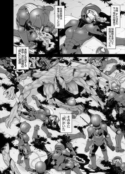 鉄騎姫 ―TEKKI― 38-64話