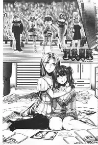 [hal] Kairakuen -Buta Ika na Watashi- | 壞樂園 -豬不如的我- [Chinese]