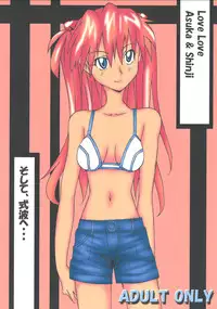 [Utamaru Press (Utamaru Mikio)] Souryuu Soushuuhen (Neon Genesis Evangelion) [Digital]