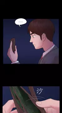 [Black October] Looser Ch.1~7 [Chinese]中文