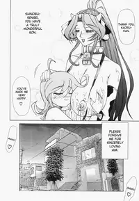 [Hayabusa Shingo] Sweat and Tears [English] [friggo]