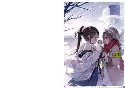 [Gekidoku Shoujo (ke-ta)] Midori no kami-Emerald- (Touhou Project) [DL]