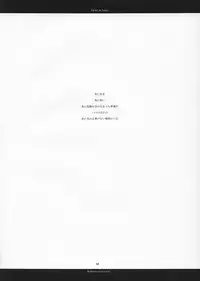 (C62) [R-Works (ROS)] Heart on Hand (Xenosaga)