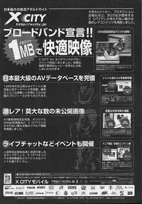 Comic Papipo 2002-11