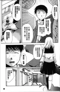 [Itou Ei] Cotton & Lace | 純棉小褲褲＆蕾絲內褲 [Chinese]