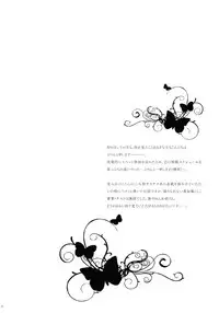 (Zennin Shuuketsu 4) [Purincho. (Purin)] Bitter Sweet (Naruto) [English]