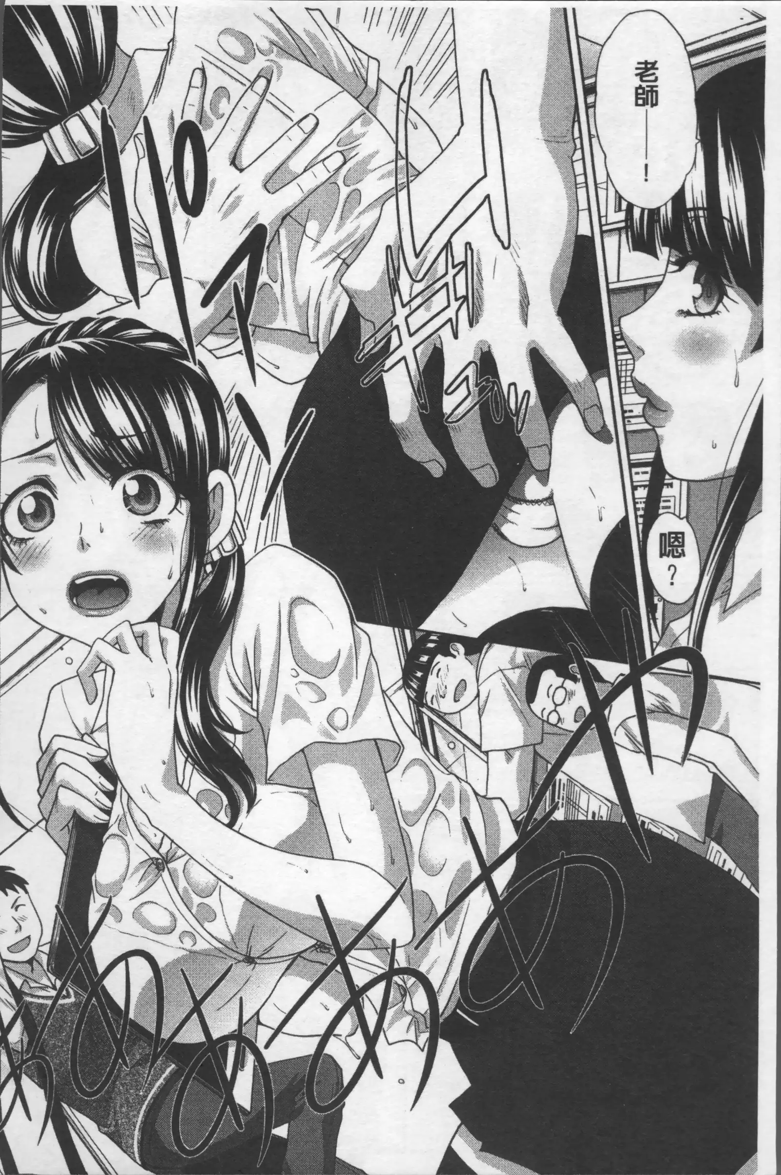 Animator, Iede Shoujo o Hirou.