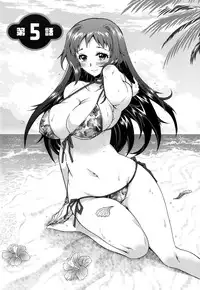 [Honda Arima] Sanshimai no Omocha - The Slave of Three Sisters