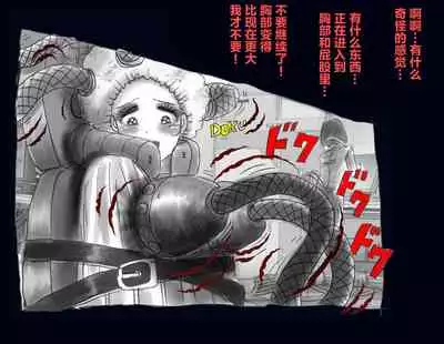 [Nyoninka Kenkyuujo] Kyousei Nyotaika Ani [Chinese] [不咕鸟汉化组]