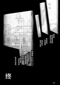 Q.E:R.M - Queen Elizabeth Royal Maintenance