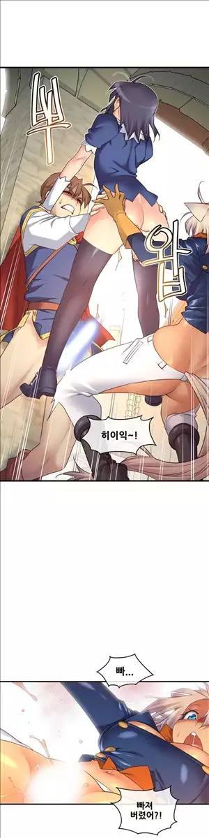 Master in My Dreams Ch.90-118