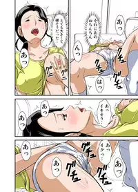 [Hoyoyodou] Futsuu no Shufu ga Fuuzoku ni Ochita Riyuu Sono Ichi ~Shigoto Hajime~