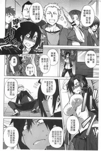 [Fujiya] Pink Labyrinth | 粉紅色 性愛的迷宮 [Chinese]