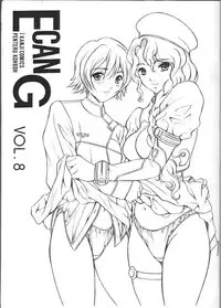 (C62) [Penteru Kohboh (Penteru Shousa)] E CAN G Vol. 8 (RahXephon)