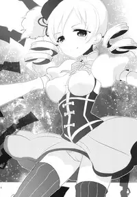 [clear glass (Menimo)] All I Need Is Love (Puella Magi Madoka☆Magica) [Digital]