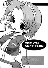 (C64) [666 (Rakko)] TCJ (Ragnarok Online)