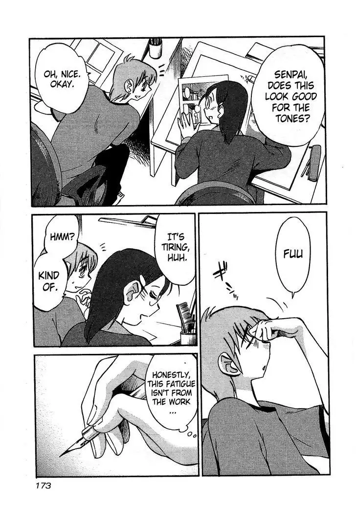 Rakujitsu no Pathos vol 1 eng