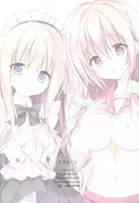 (C92) [LOOPTHELOOP! (Herurun)] Ero Note (Hinako Note) [Chinese] [绅士仓库汉化]