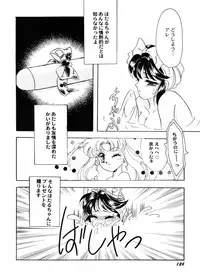 [Teshigawara Kosuke] Sweet Lili (Various)