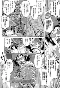 [Ohtori Ryuji] Yah! Toumei Ningen2 Ch.1-5