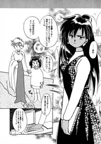 [Anthology] Lunatic Party 8 (Sailor Moon)