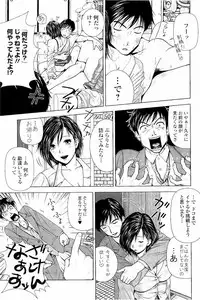 [Uoman Kotaroo] Netorare Satomi no Injou