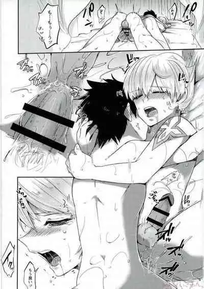 (Ou no Utsuwa Grail Oath 2) [Pero (Daga Shikashi)] Nozoki mi... (Fate/Grand Order)