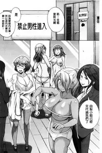 [DISTANCE] Joshi Luck! ~2 Years Later~ [Chinese] [鬼畜王汉化组重修版]