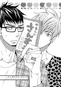 [Kuroki Enuko] Mind Invader