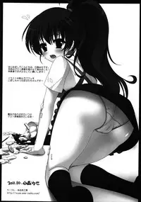 (SPARK6) [P:P (Oryou)] MAYA-KING!! (WORKING!!) [Incomplete]