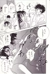 [Sakura Eri] Shoujoki